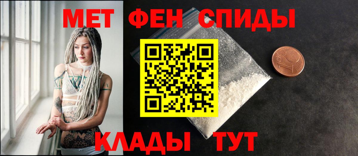 Amphetamine Розовый  Amphetamine  Новозыбков  Вход с VPN 