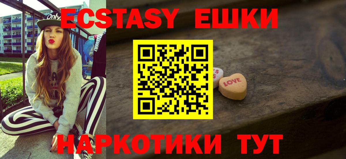 Новозыбков    ссылки  Вход с VPN  Ecstasy  Экстази таблы  ЭКСТАЗИ Philipp Plein 