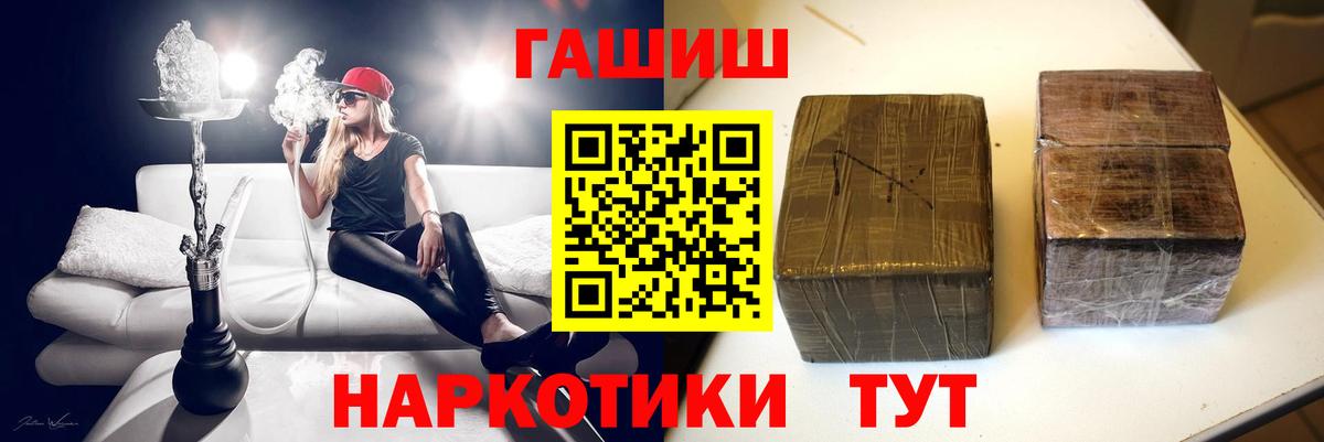 ГАШ 40% ТГК Новозыбков