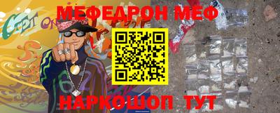 прущая мука Сланцы