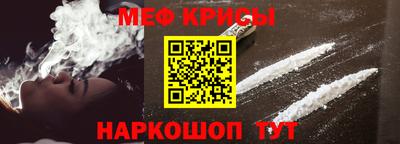 молекула духа Славгород