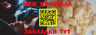 молекула духа Славгород
