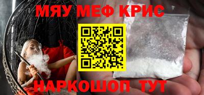 наркотики Славянск-на-Кубани