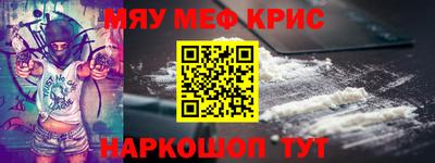 молекула духа Славгород
