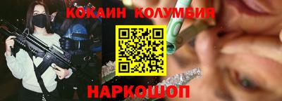 наркотики Славянск-на-Кубани