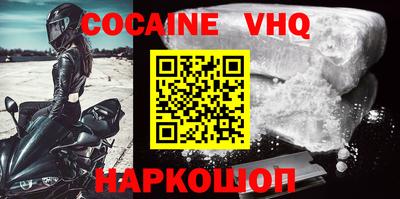 прущая мука Сланцы