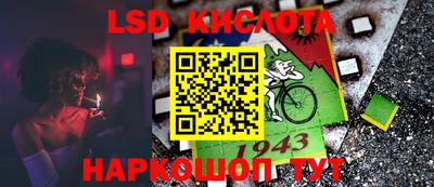 наркотики Славянск-на-Кубани