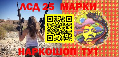прущая мука Сланцы