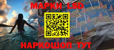 наркотики Славянск-на-Кубани