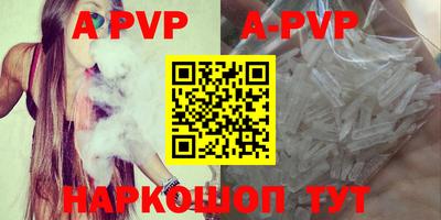молекула духа Славгород