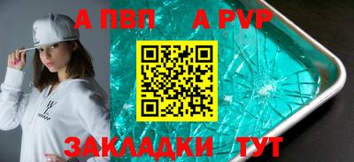 прущая мука Сланцы