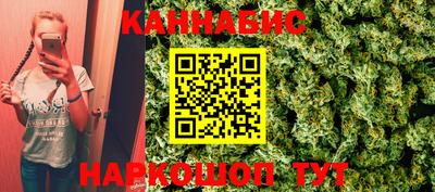 прущая мука Сланцы