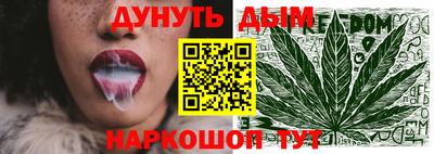 прущая мука Сланцы
