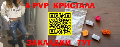 наркотики Славянск-на-Кубани