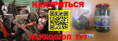 прущая мука Сланцы