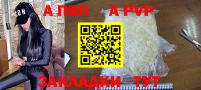 прущая мука Сланцы