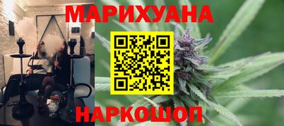 наркотики Славянск-на-Кубани