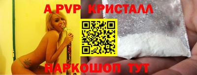 наркотики Славянск-на-Кубани
