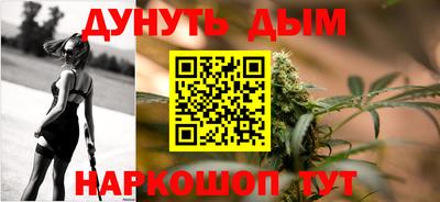 наркотики Славянск-на-Кубани