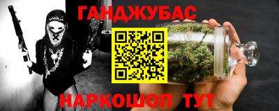 прущая мука Сланцы