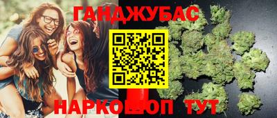наркотики Славянск-на-Кубани
