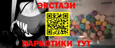 наркотики Славянск-на-Кубани