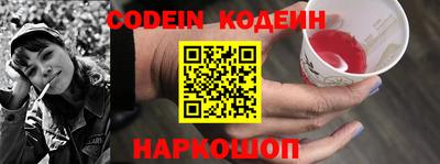 прущая мука Сланцы