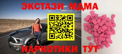прущая мука Сланцы