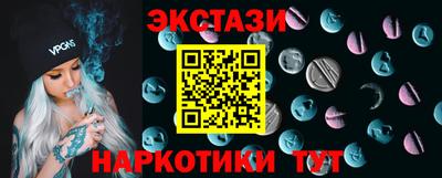 молекула духа Славгород