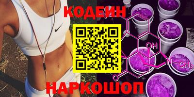 молекула духа Славгород