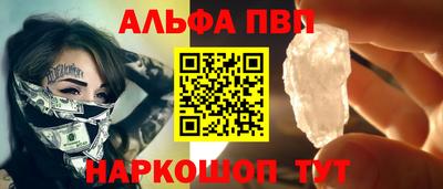 наркотики Славянск-на-Кубани