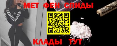 наркотики Славянск-на-Кубани