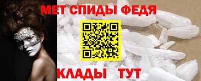 молекула духа Славгород