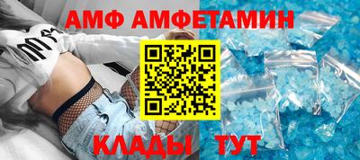 прущая мука Сланцы