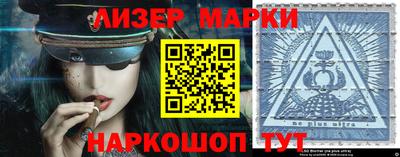прущая мука Сланцы