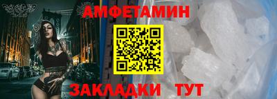 молекула духа Славгород
