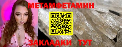 молекула духа Славгород