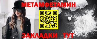 прущая мука Сланцы