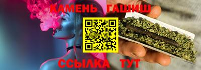 наркотики Славянск-на-Кубани