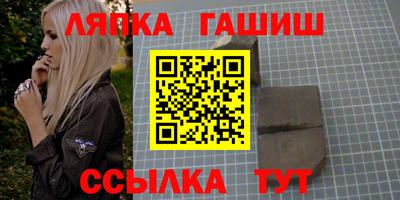 молекула духа Славгород