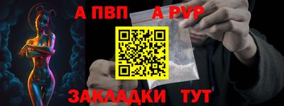 молекула духа Славгород