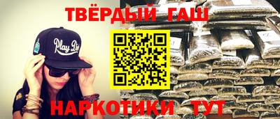 наркотики Славянск-на-Кубани
