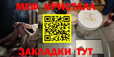 прущая мука Сланцы