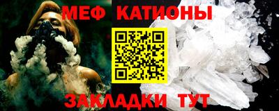 молекула духа Славгород