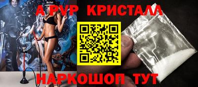 наркотики Славянск-на-Кубани