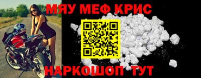 прущая мука Сланцы
