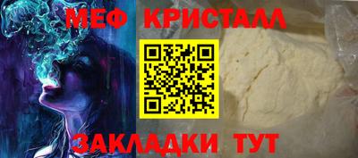 прущая мука Сланцы