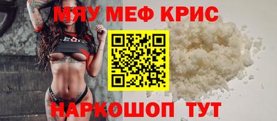 прущая мука Сланцы