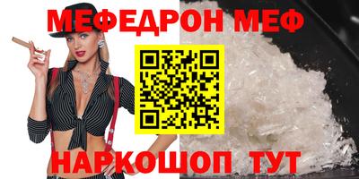 наркотики Славянск-на-Кубани