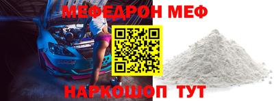 молекула духа Славгород